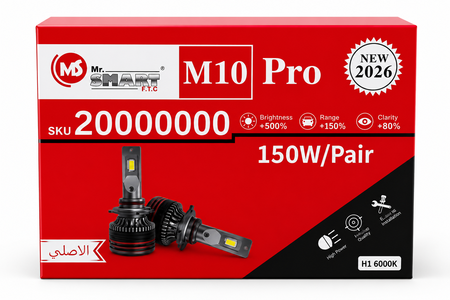 هدلایت M10 Pro Mr Smart پایه H1 رنگ یخی